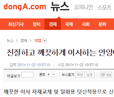 회사설명