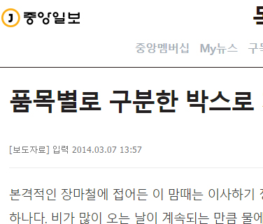 회사설명